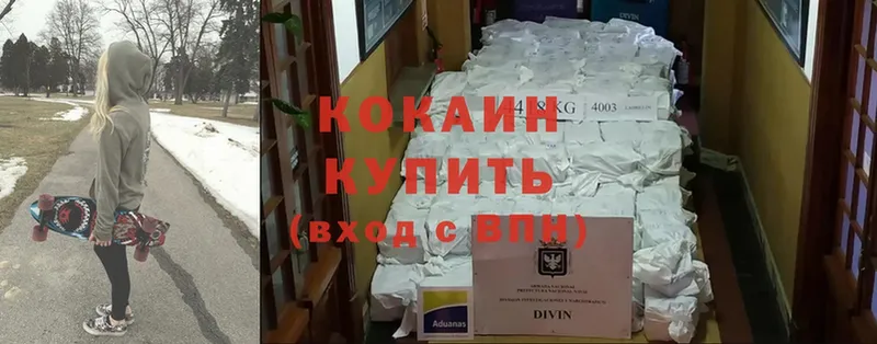 Виды наркоты Беломорск Альфа ПВП  МЕФ  Бутират  Гашиш  Канабис  Кокаин  АМФ 