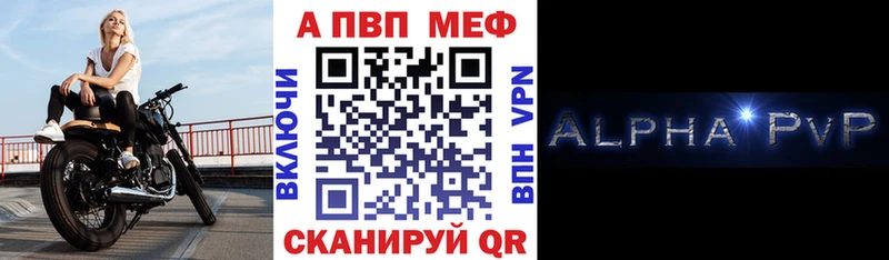 APVP Соль Беломорск