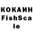 COCAIN Columbia _ko__di_
