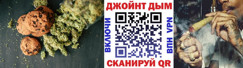 Canna-Cookies конопля  ОМГ ОМГ зеркало  Беломорск 