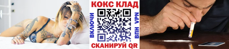 КОКАИН 98%  Беломорск 