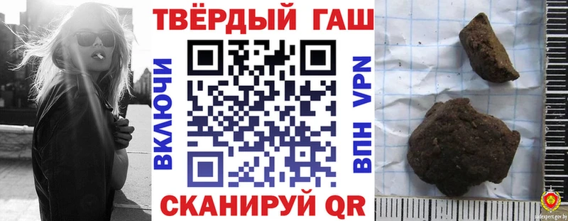 сколько стоит  Беломорск  Гашиш Ice-O-Lator 