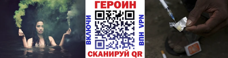 где купить наркотик  Беломорск  Героин хмурый 