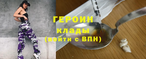 COCAINE Балахна