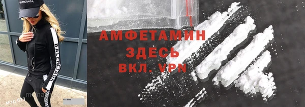 первитин Балабаново