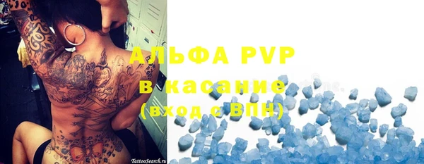 COCAINE Балахна