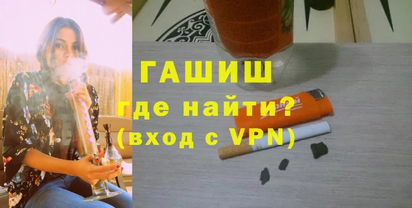 MESCALINE Иноземцево