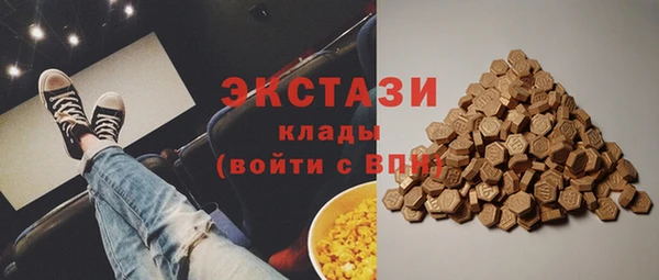 экстази Баксан