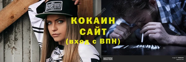 кокс Александровское