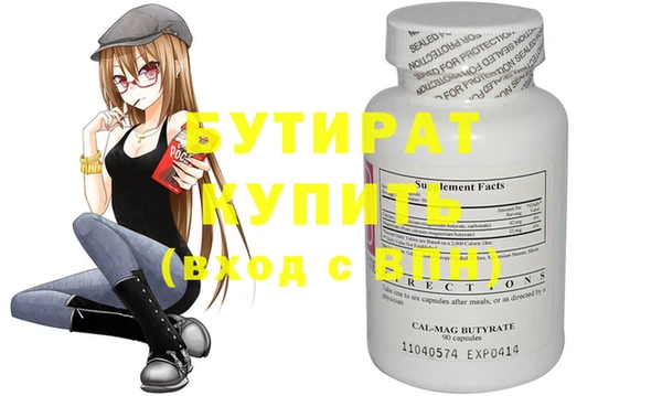 COCAINE Балахна