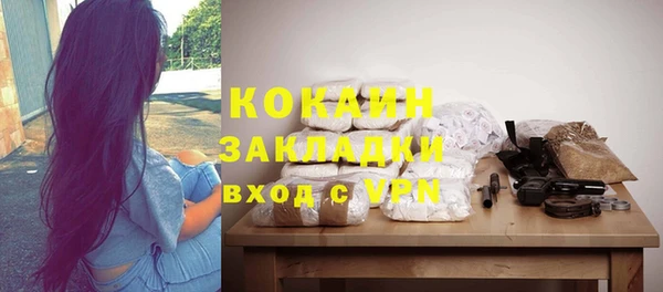первитин Балабаново