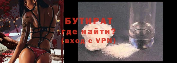 первитин Балабаново