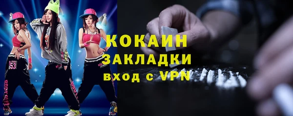 первитин Балабаново