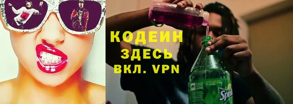 первитин Балабаново