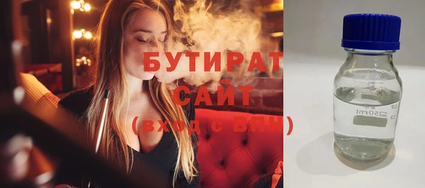 COCAINE Балахна