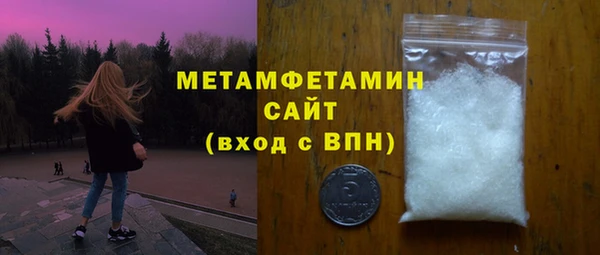 первитин Балабаново