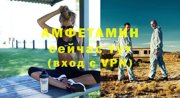 первитин Балабаново