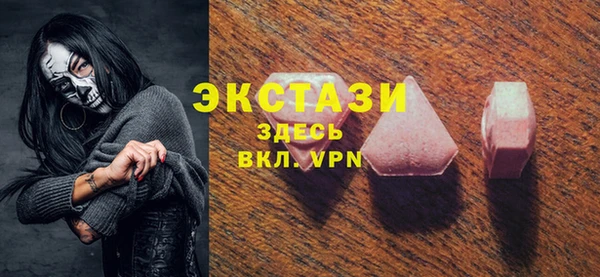 первитин Балабаново