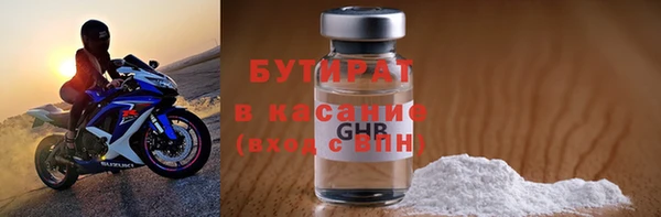 экстази Баксан