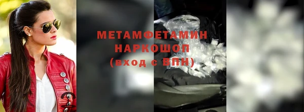 первитин Балабаново