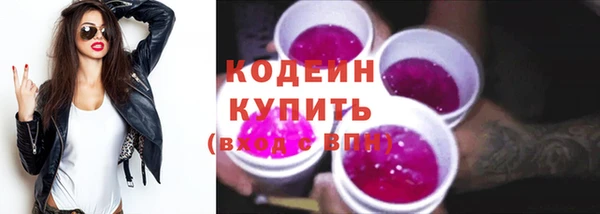 MESCALINE Иноземцево