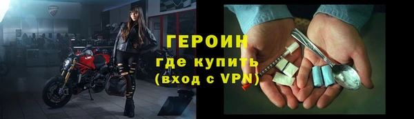 MESCALINE Иноземцево