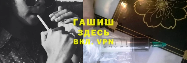 MESCALINE Иноземцево