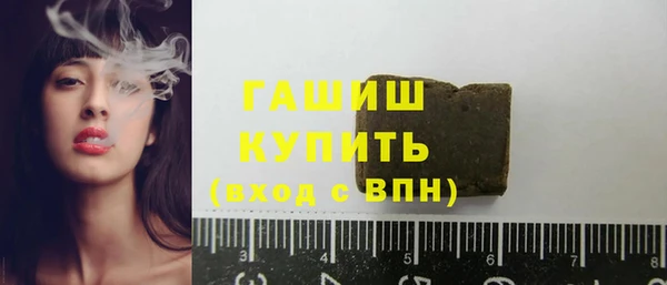 первитин Балабаново