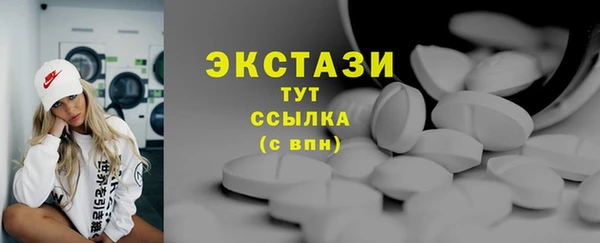экстази Баксан