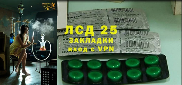 первитин Балабаново