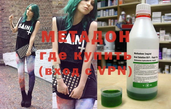 COCAINE Балахна