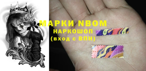 первитин Балабаново