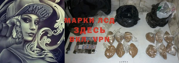 COCAINE Балахна