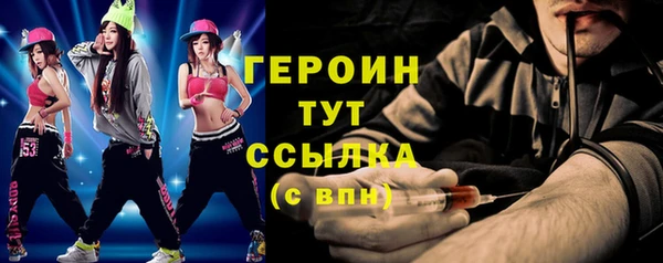 COCAINE Балахна