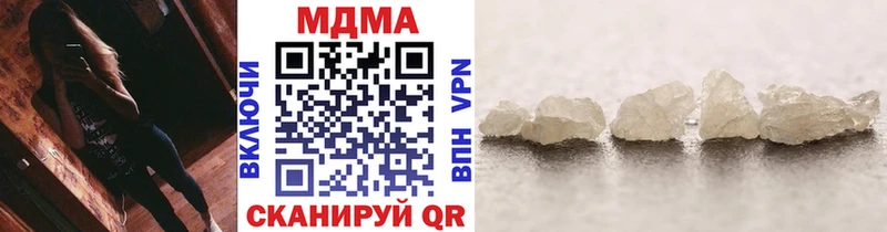 цена   Беломорск  MDMA Molly 