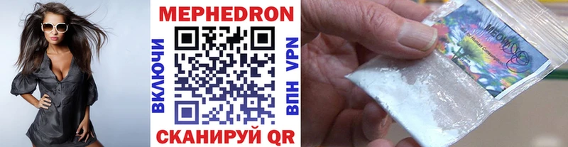 Меф 4 MMC  как найти   Беломорск 