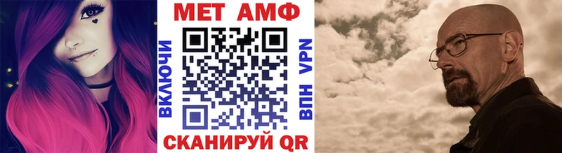 кракен рабочий сайт  Беломорск  МЕТАМФЕТАМИН витя 
