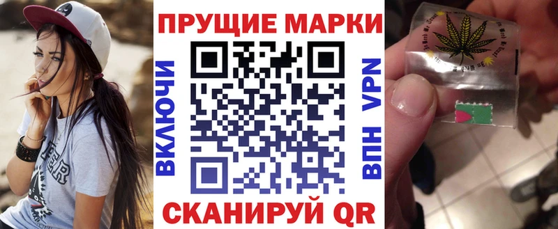 купить   Беломорск  Марки N-bome 1,5мг 