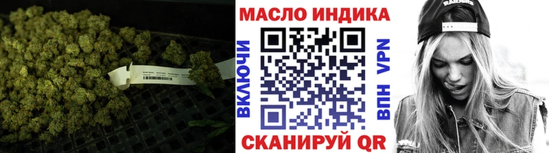 ТГК вейп  купить закладку  Беломорск 